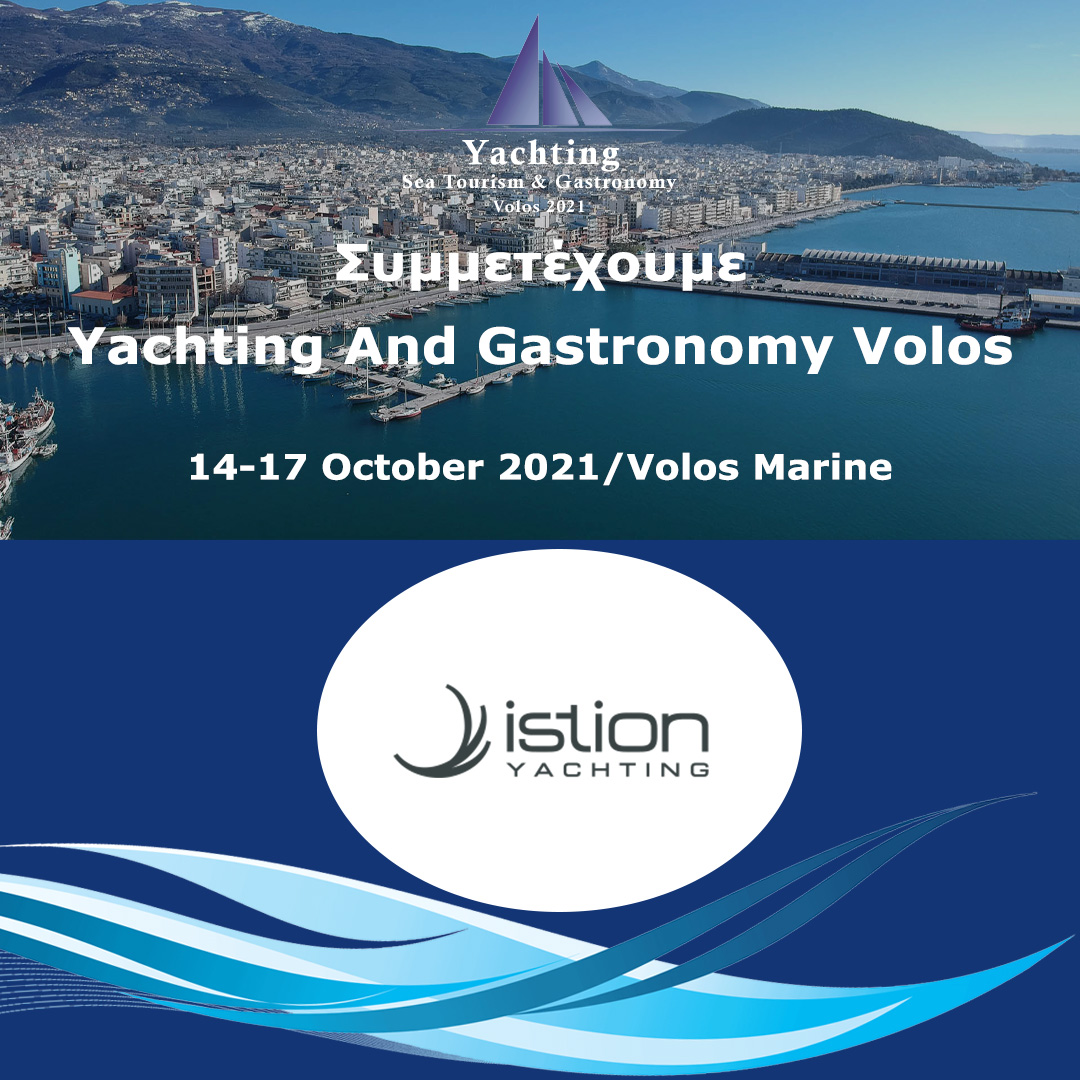 istion yachting volos
